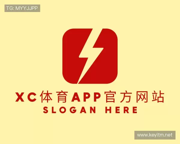 解读xc体育app官方网站